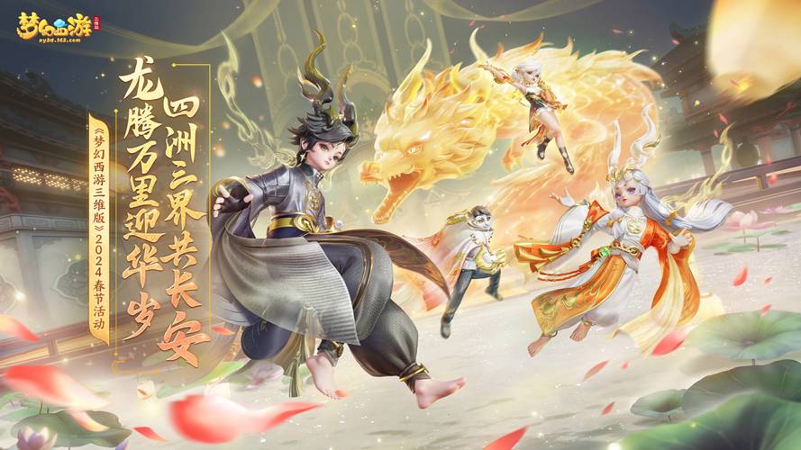 二级域名站群